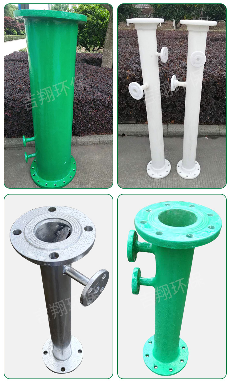 管道混合器 