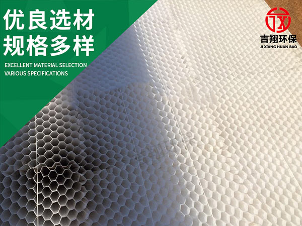 塑料和玻璃钢蜂窝填料 